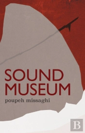 Sound Museum