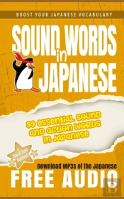 Sound Words In Japanese