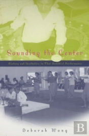 Sounding The Center