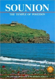 Sounion