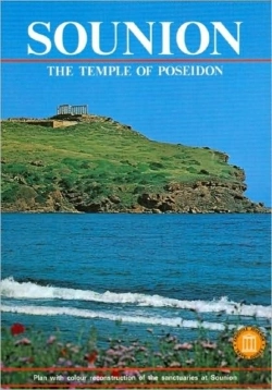 Bertrand.pt - Sounion