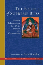 Source Of Supreme Bliss