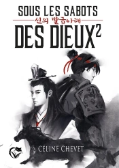 Sous Les Sabots Des Dieux T.2
