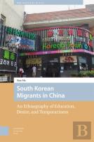 South Korean Migrants In China