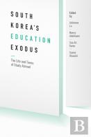 South Korea'S Education Exodus