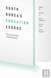 South Korea'S Education Exodus