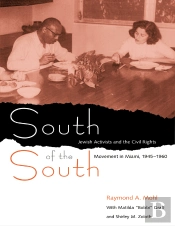 South Of The South