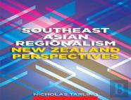 Southeast Asian Regionalism