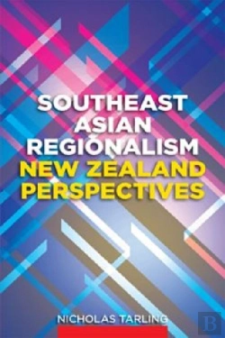 Bertrand.pt - Southeast Asian Regionalism