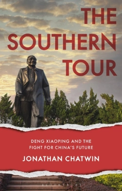 Bertrand.pt - Southern Tour