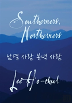 Bertrand.pt - Southerners, Northerners