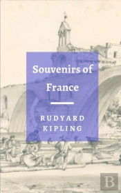 Souvenirs Of France