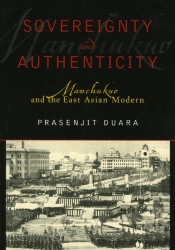 Sovereignty And Authenticity