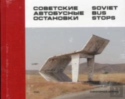 Bertrand.pt - Soviet Bus Stops