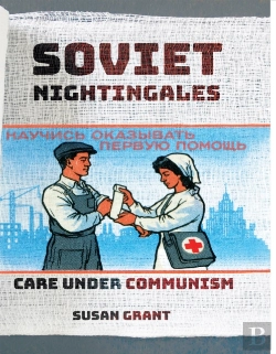 Bertrand.pt - Soviet Nightingales