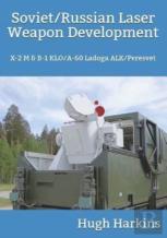 Soviet/Russian Laser Weapon Development