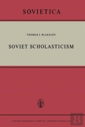 Soviet Scholasticism