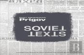 Soviet Texts