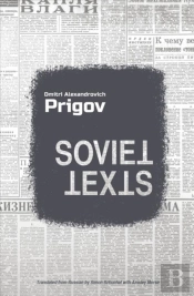 Soviet Texts