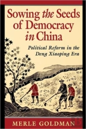 Sowing The Seeds Of Democracy In China