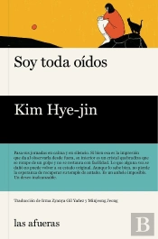 Soy Toda Oidos