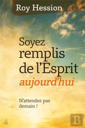 Soyez Remplis De L'Esprit Aujourd'Hui !