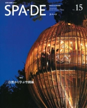 Spa De 15 Space Amp Design