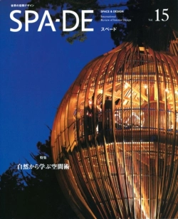 Bertrand.pt - Spa De 15 Space Amp Design