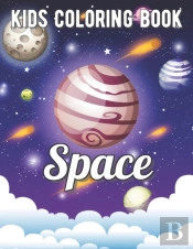Space Coloring Book