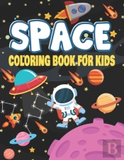 Space Coloring Book For Kids