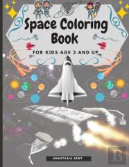 Space Coloring Book For Kids Age 3 And Up