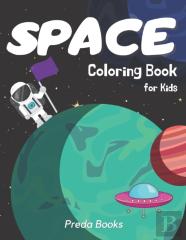 Space Coloring Book For Kids