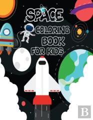 Space Coloring Book For Kids