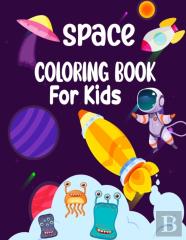 Space Coloring Book For Kids