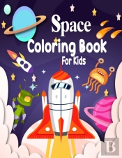 Space Coloring Book For Kids
