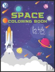 Space Coloring Book For Kids