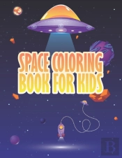Space Coloring Book For Kids