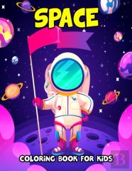 Space Coloring Book For Kids