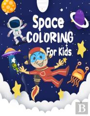 Space Coloring For Kids