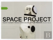 Space Project
