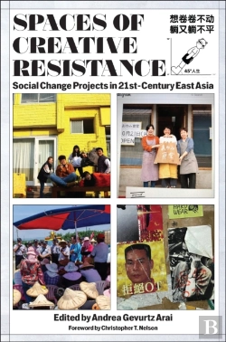 Bertrand.pt - Spaces Of Creative Resistance