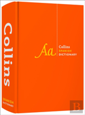 Spanish Dictionary Complete And Unabridged