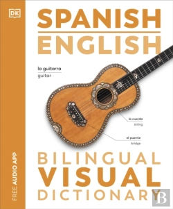 Bertrand.pt - Spanish English Bilingual Visual Dictionary
