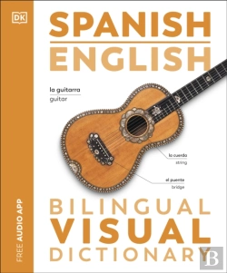Bertrand.pt - Spanish English Bilingual Visual Dictionary