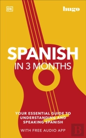 Spanish In 3 Months With Free Audio App