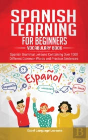Spanish Language Learning For Beginner'S