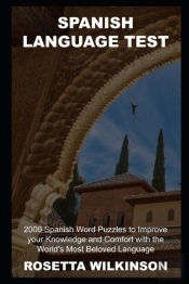Spanish Language Test