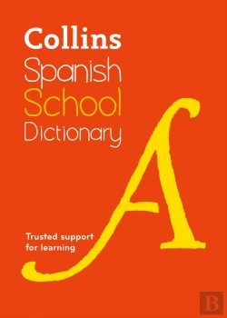 Bertrand.pt - Spanish School Dictionary