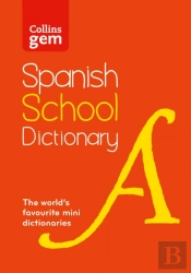 Spanish School Gem Dictionary