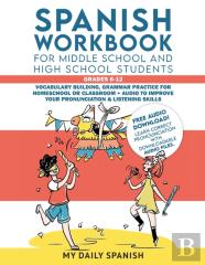 Spanish Workbook For Middle School And High School Students - Grades 6-12